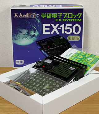 EX-150