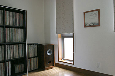 Listening room
